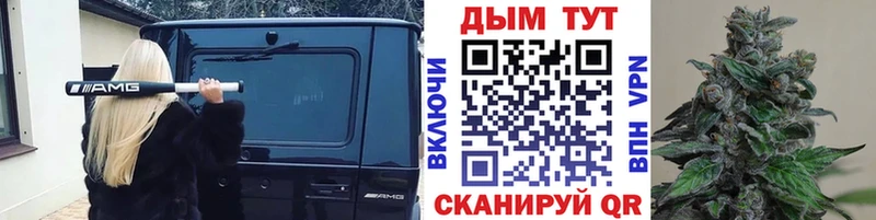 Где купить наркоту Перевоз ГАШ Канабис А ПВП Мефедрон КОКАИН