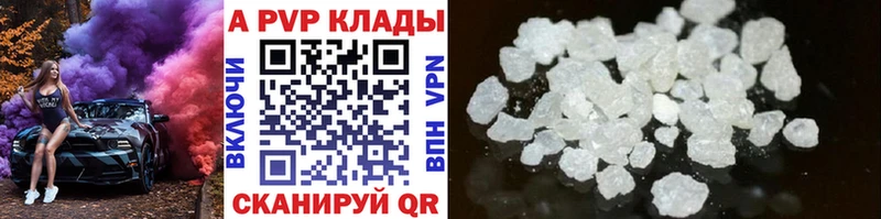 площадка как зайти  Перевоз  Alfa_PVP СК  сколько стоит 