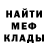 Меф мука Natalie Saam