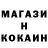 КОКАИН Колумбийский Toka_Dila