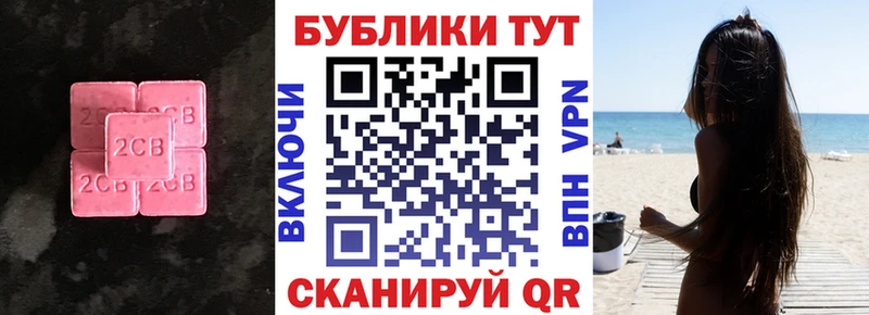 Ecstasy MDMA  закладки  Перевоз 