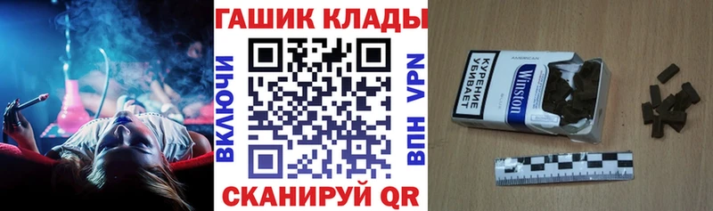 ГАШИШ хэш Перевоз