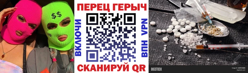 дарнет шоп  Перевоз  ГЕРОИН гречка 