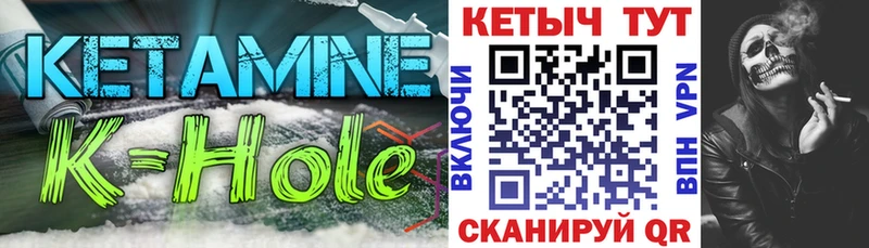цены   Перевоз  кракен tor  КЕТАМИН VHQ 