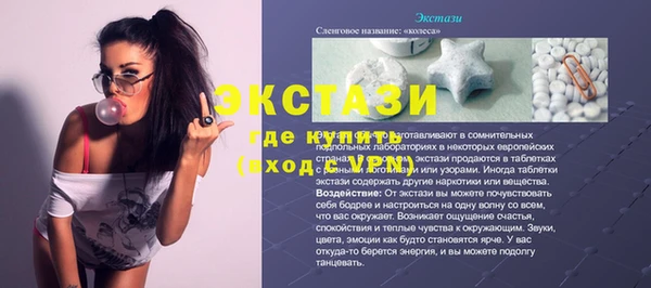 мефедрон VHQ Алексеевка