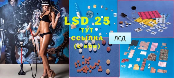 мефедрон VHQ Алексеевка