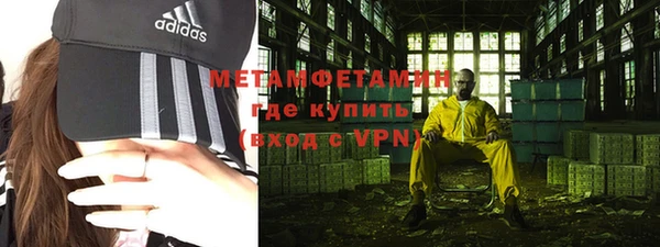 мефедрон VHQ Алексеевка