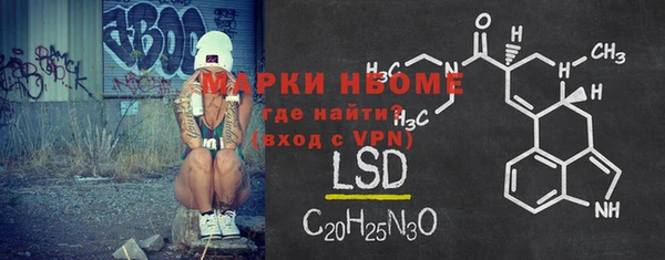 мефедрон VHQ Алексеевка