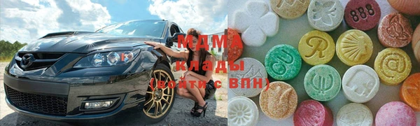 мефедрон VHQ Алексеевка