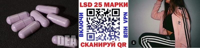 MEGA рабочий сайт сайты даркнета как зайти LSD-25 экстази ecstasy Перевоз