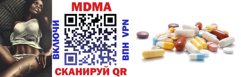 МДМА VHQ  что такое   Перевоз 