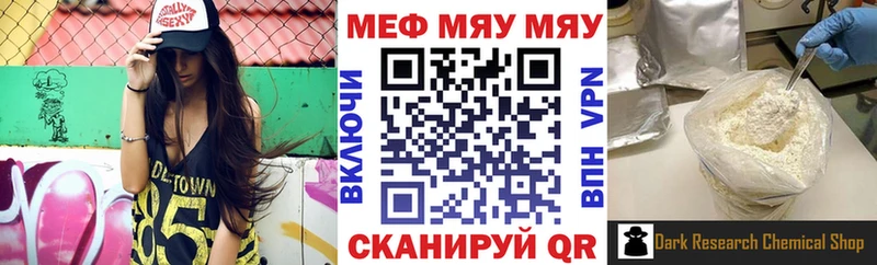 Мефедрон мука  сайты даркнета наркотические препараты  Перевоз 