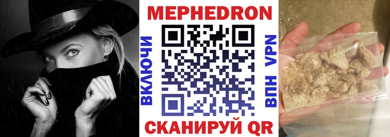 МЕФ мука Перевоз