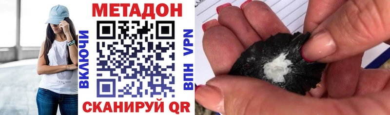 гидра рабочий сайт Перевоз Метадон VHQ