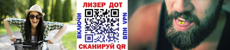 Марки 25I-NBOMe 1,5мг  даркнет сайт  Перевоз 