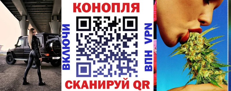 Бошки Шишки Amnesia  мега как зайти  Перевоз 
